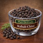 কাবাব চিনি (Cubeb Pepper)