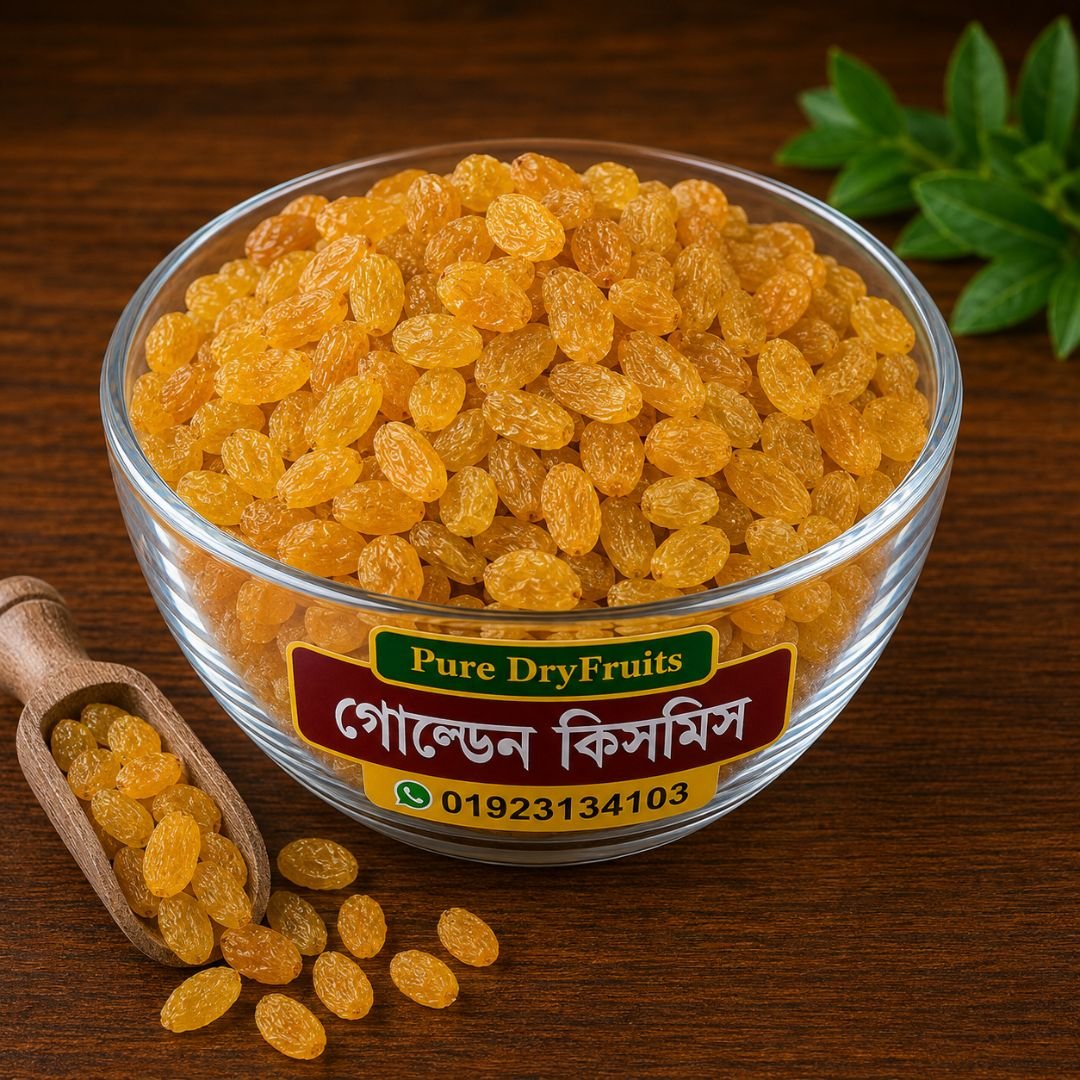 Untitled design গোল্ডেন কিসমিস (Golden Raisins) - Image 1